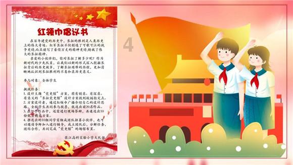 备孕女性千万不要忽略我们身边的隐形杀手!